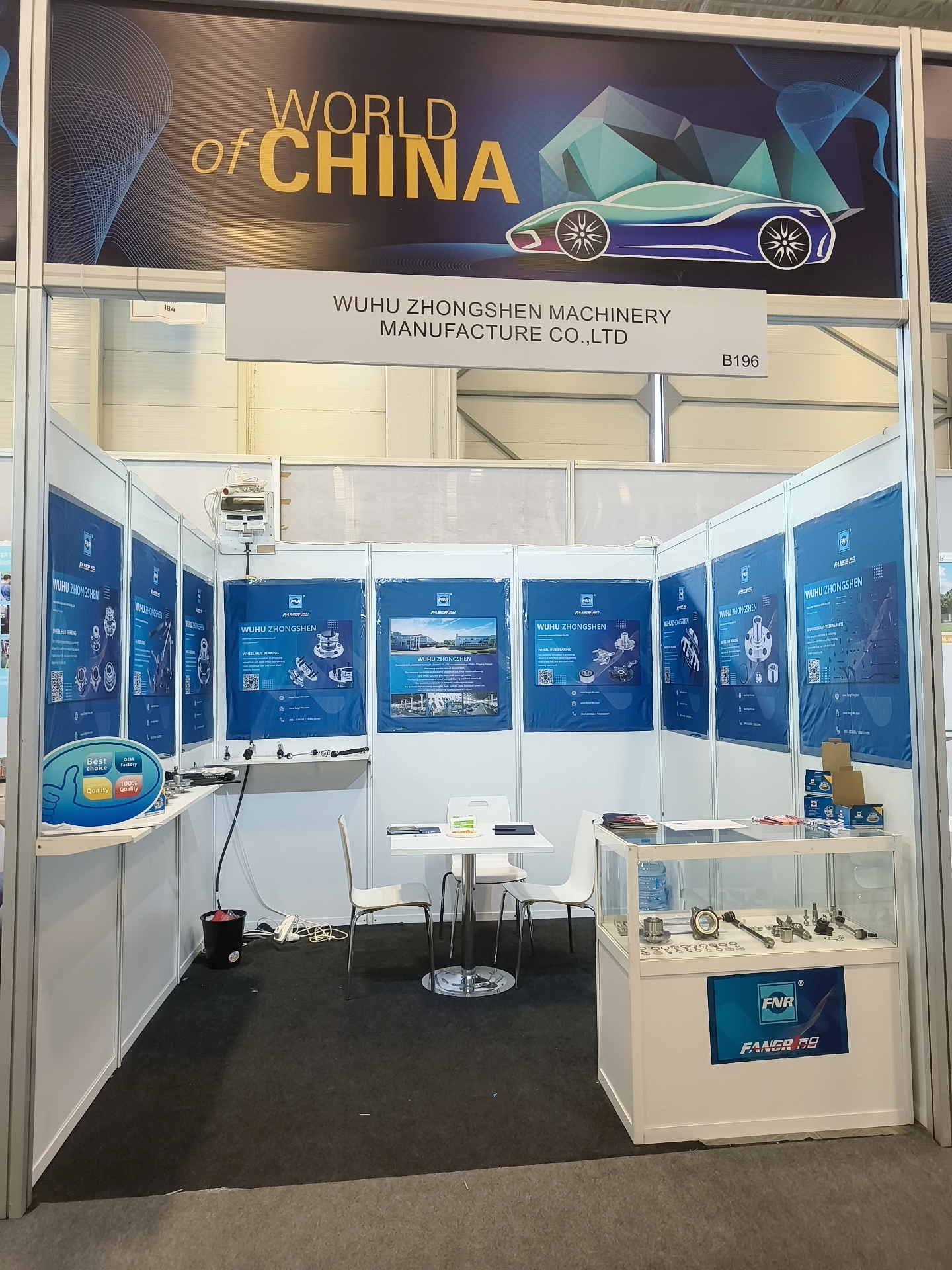 2023年6月 土耳其AUTOMEKANIKA 展會(huì)邀請(qǐng)函